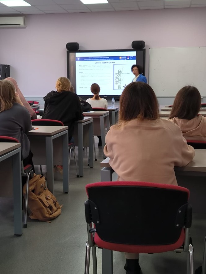 ��������� ������������� ������ '������������ ������������ � ����������� ������������'