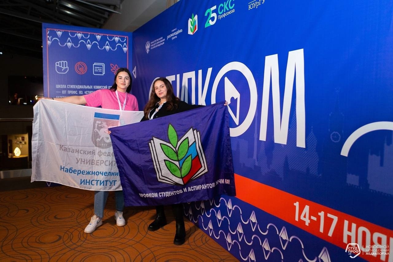   ? ,   ,   ! ,,   – 2025, 