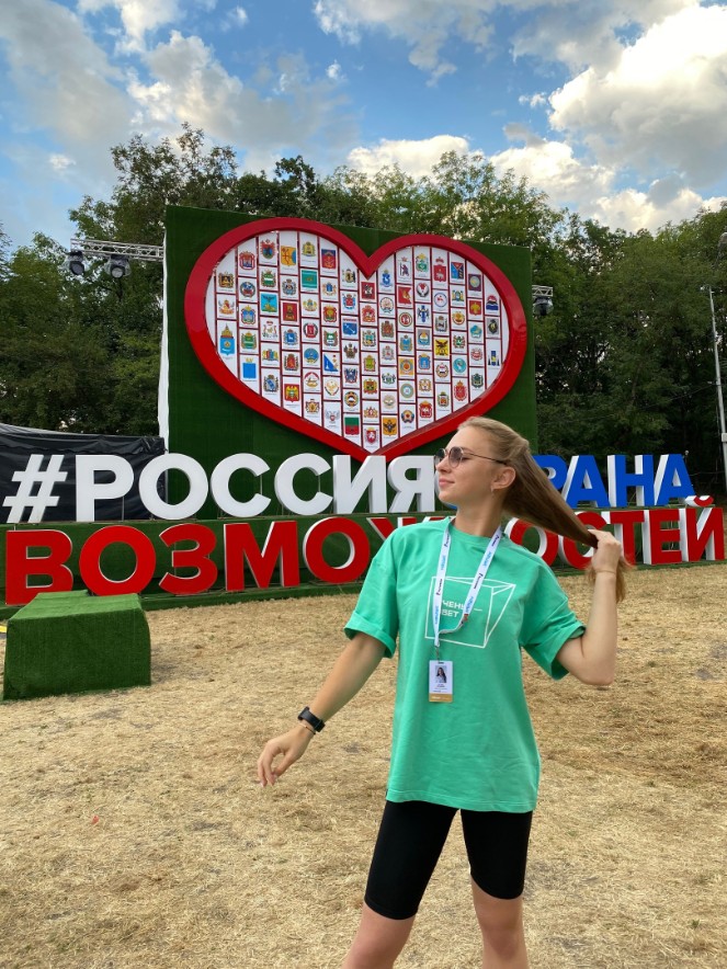 ��������� ���� ? �� ��������� ������ '�����' � ����������!