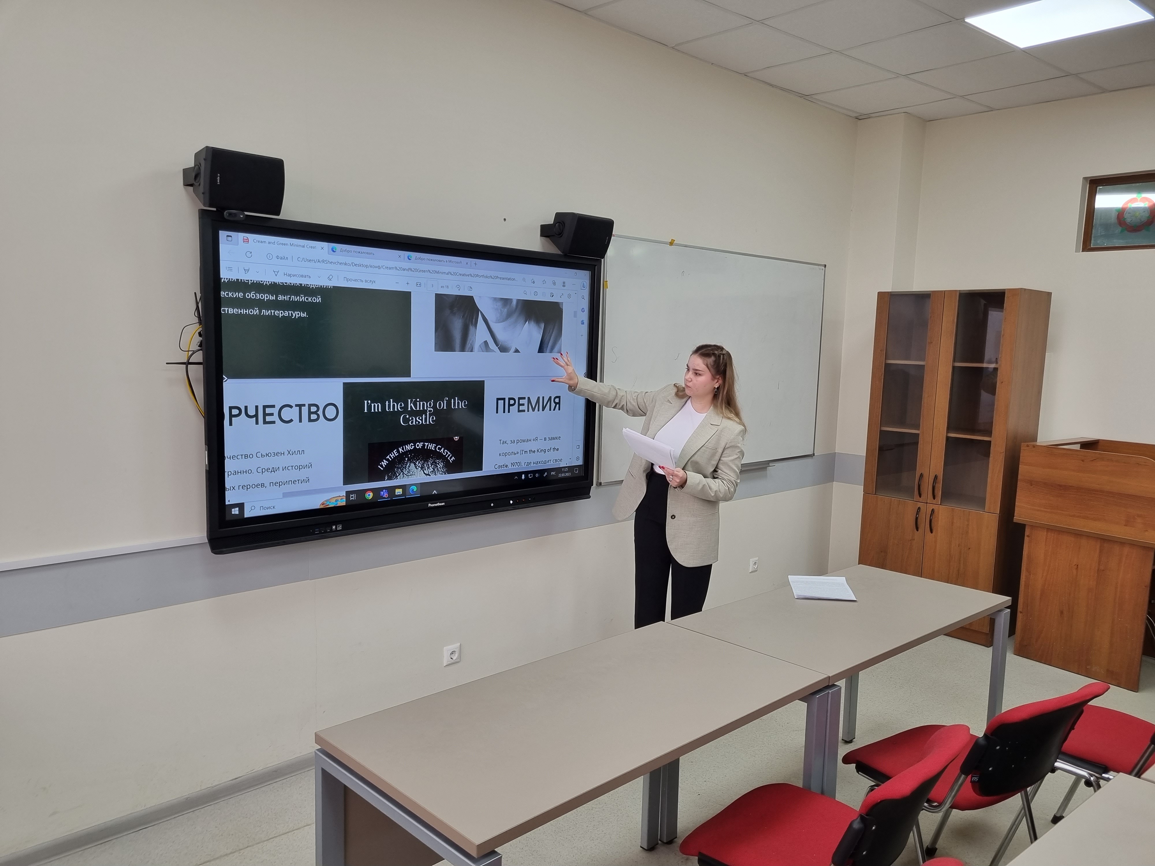 ������� ���������� ������� ��������-��������