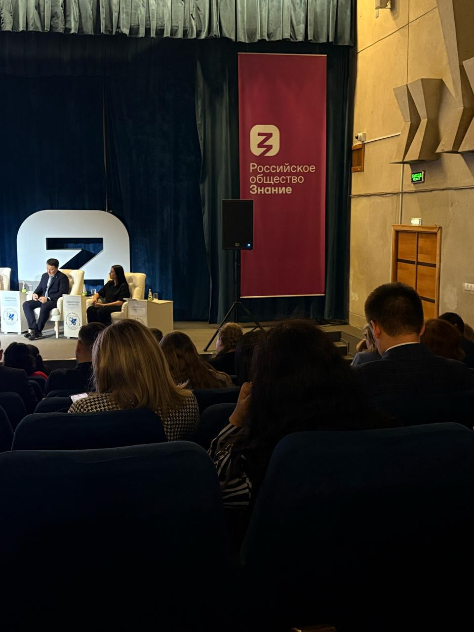 '������������� ������� ��������' ,&laquo;������������� ������� ��������&raquo;, ��������� ���������