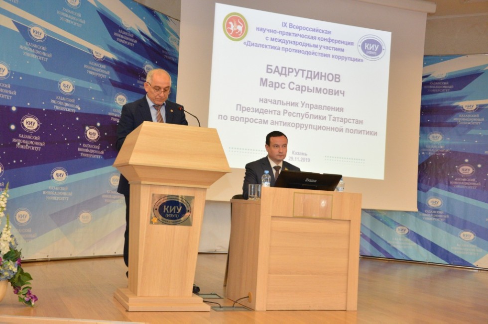 В Казани говорили о противодействии взяточничеству и мерах усовершенствования антикоррупционного законодательства В Казани говорили о противодействии взяточничеству и мерах усовершенствования антикоррупционного законодательства