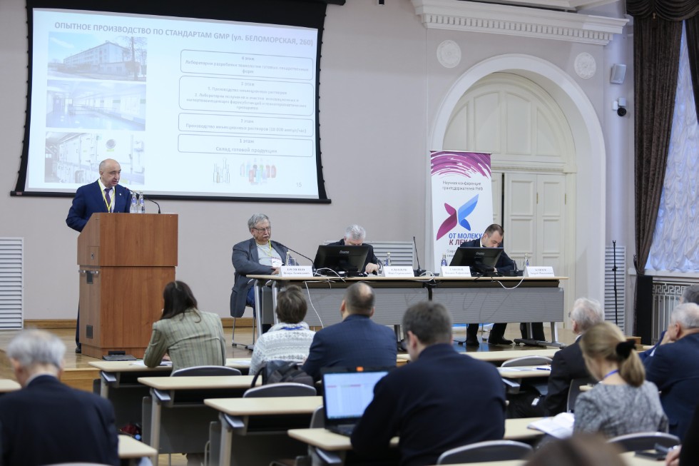 Russian Science Foundation Grant Winners Conference ? From Molecule to Medication