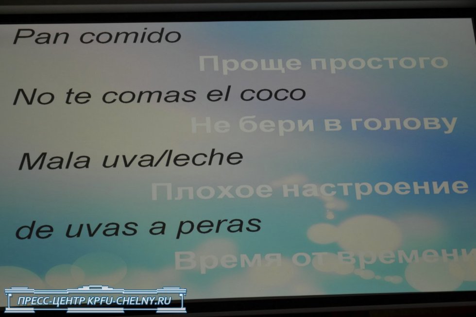 В Набережночелнинском институте КФУ начала новый учебный год лингвистическая школа 'Юный полиглот' В Набережночелнинском институте КФУ начала новый учебный год лингвистическая школа 'Юный полиглот'