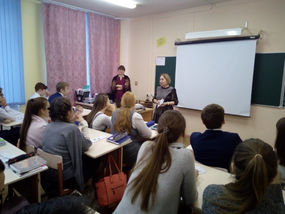 О планах сотрудничества ИФМК и Нижнекамского муниципального района О планах сотрудничества ИФМК и Нижнекамского муниципального района