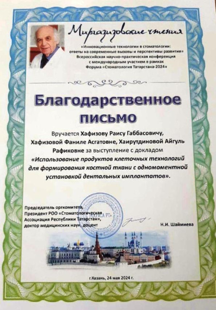 Форум Форум