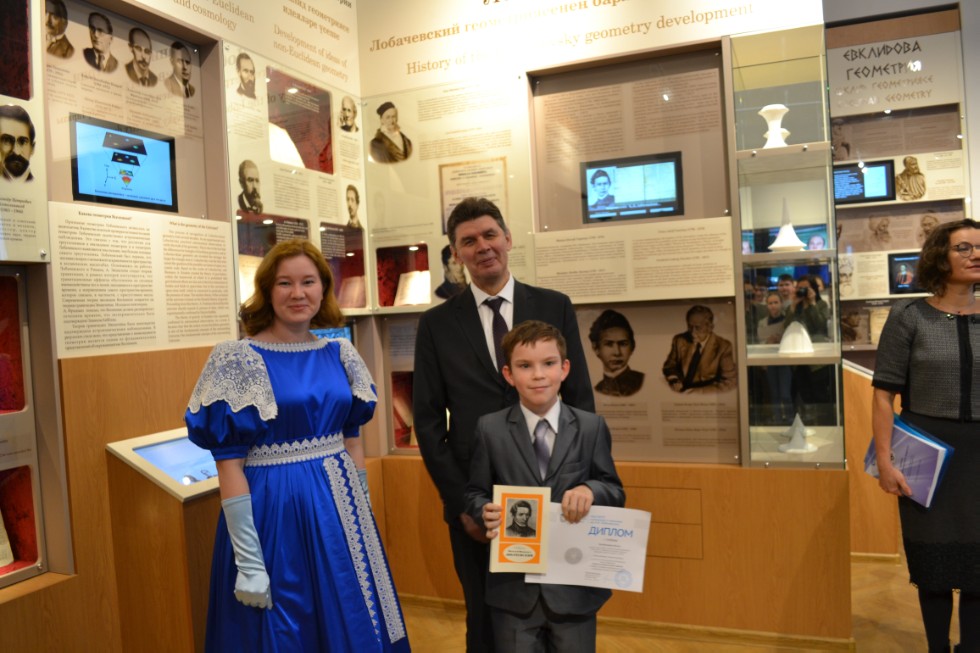 II ��������������� ������� ������������� �������������� ����� 2018