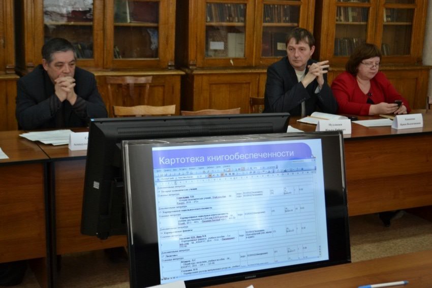 Заседание Ученого совета Заседание Ученого совета