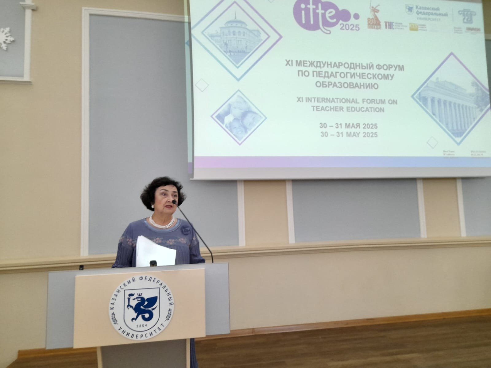 ��������� ��������� 2 �������������� ������ �� ��������������� ����������� � ��������� ���������� � �����������