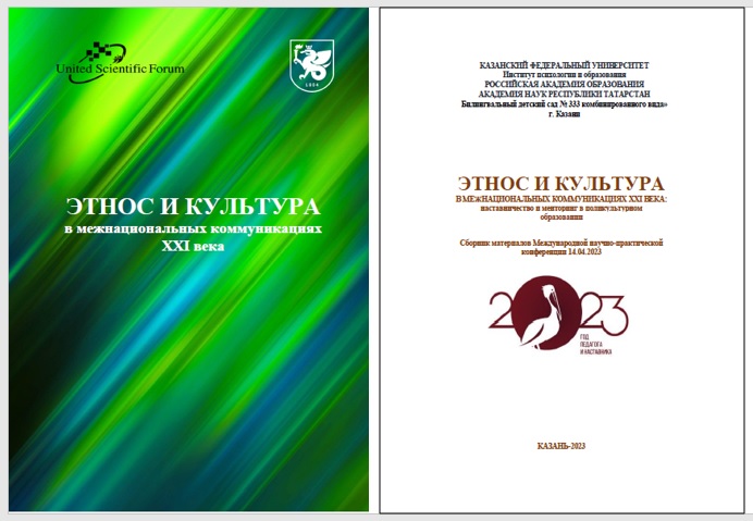 ����� � �������� � ��������������� ������������� XXI ����: �������������� � ��������� � �������������� �����������