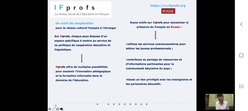     'Assises universitaires du français'.