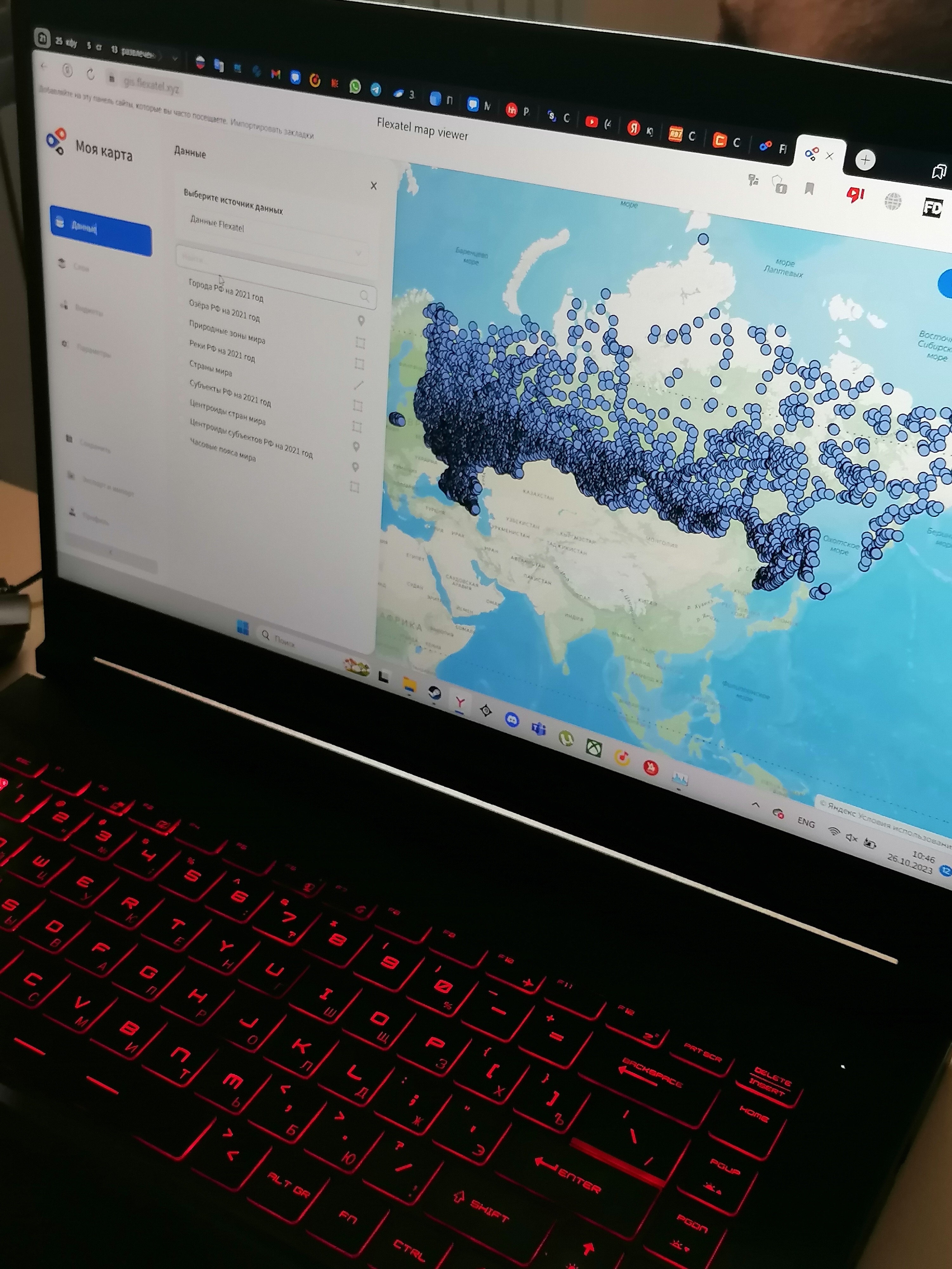 МАСТЕР-КЛАСС РАЗРАБОТЧИКОВ ОТЕЧЕСТВЕННОЙ ПЛАТФОРМЫ FLEXGIS ДЛЯ СТУДЕНТОВ КАФЕДРЫ ГЕОГРАФИИ И КАРТОГРАФИИ КФУ МАСТЕР-КЛАСС РАЗРАБОТЧИКОВ ОТЕЧЕСТВЕННОЙ ПЛАТФОРМЫ FLEXGIS ДЛЯ СТУДЕНТОВ КАФЕДРЫ ГЕОГРАФИИ И КАРТОГРАФИИ КФУ