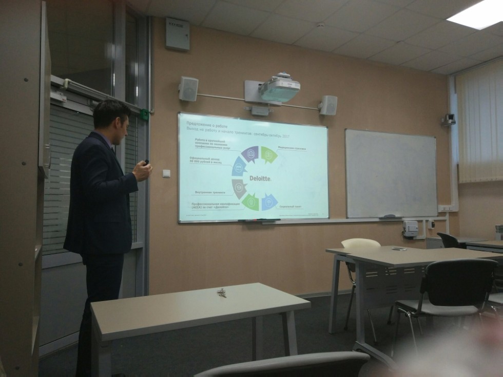 Старт карьеры в Москве за 2 дня с Deloitte. Старт карьеры в Москве за 2 дня с Deloitte.