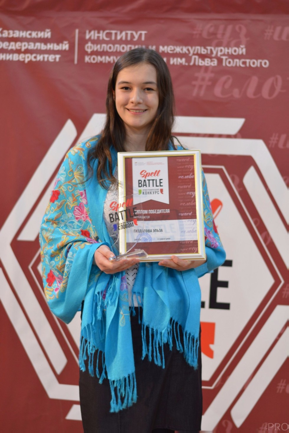 'Spell Battle' отпраздновал День рождения 'Spell Battle' отпраздновал День рождения