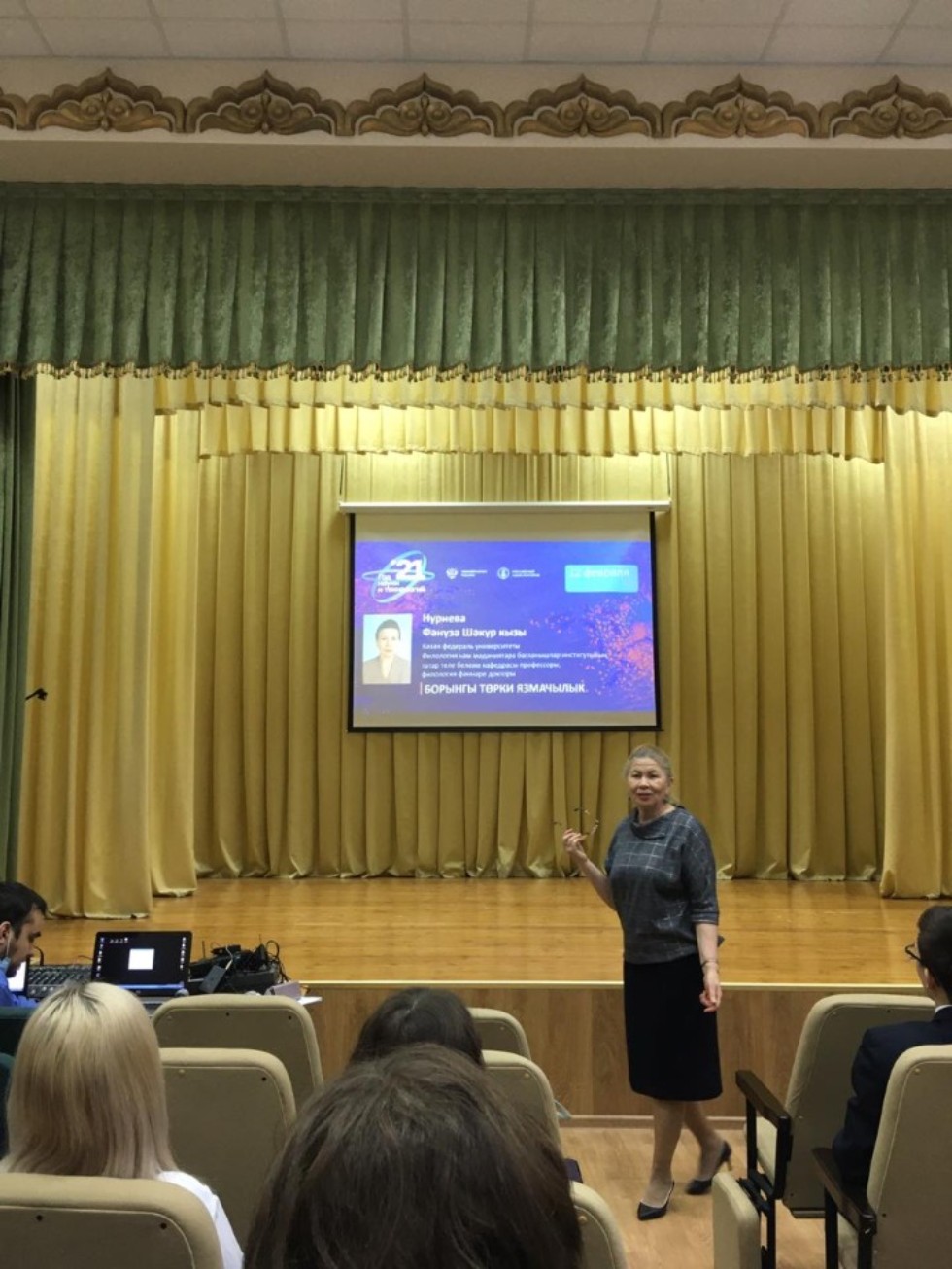 ��������� һә� �ә�ә������� ����������� ��������� �������ә �ә� һә� �����������ә� ��� ��������� �ә��ә� ��ү ��������ә �������