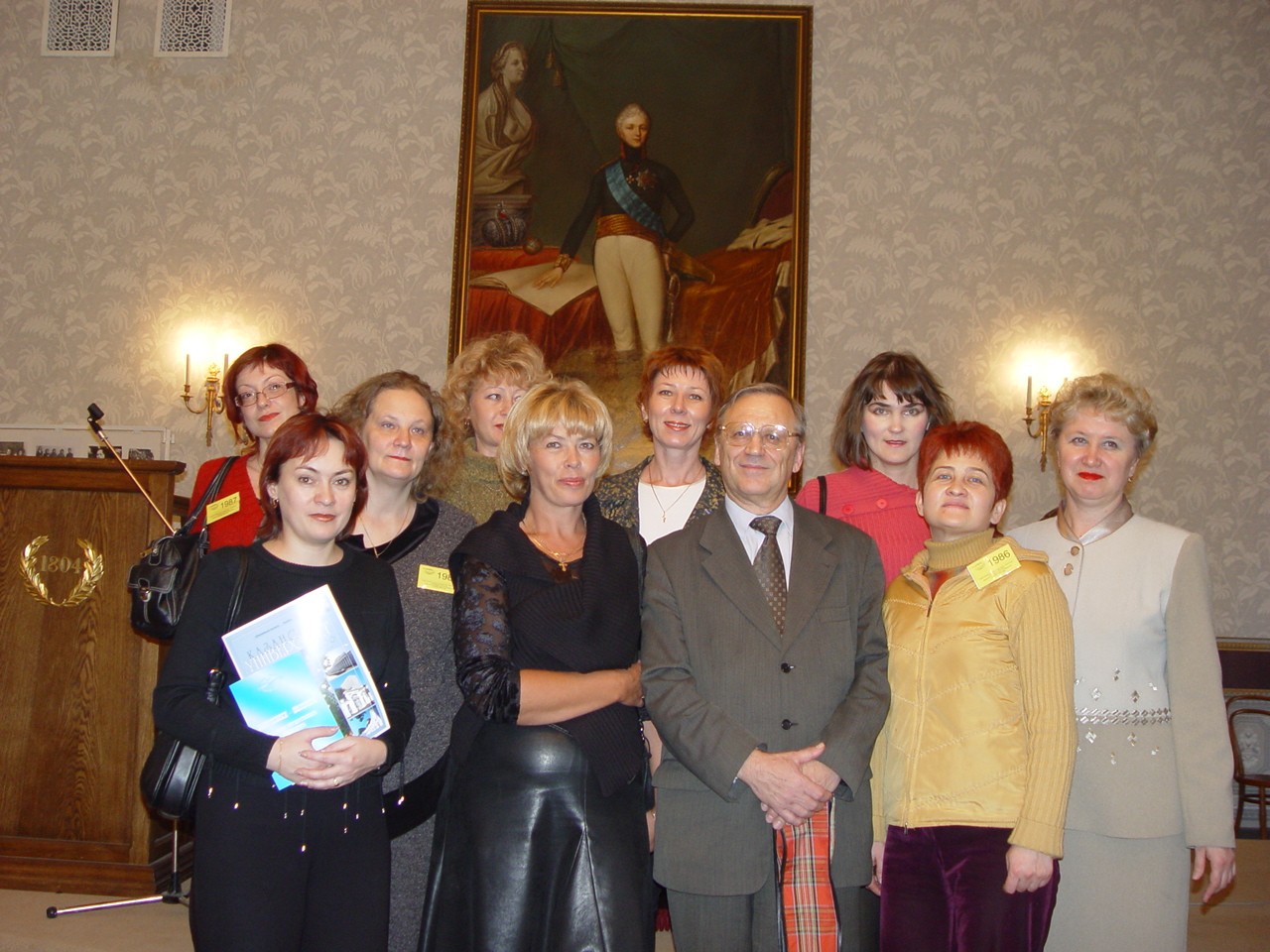 ��� �� ����������� 200-����� ���. ����� 2.