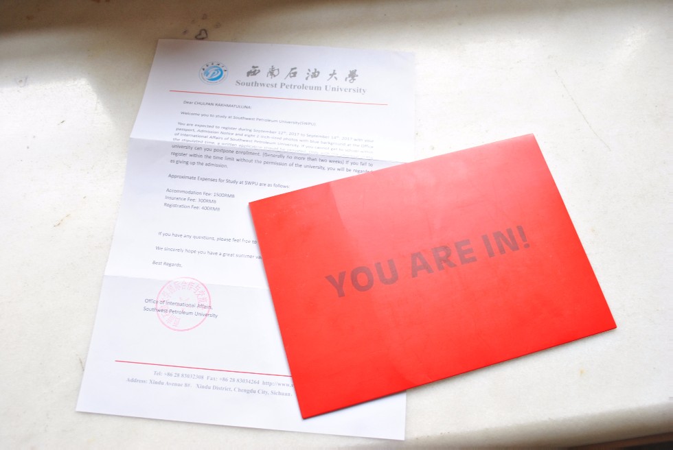 �������� ������ ����� � �����