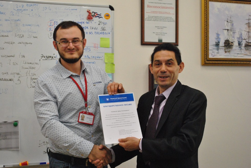 ��� ������ �������� '������������' � ������