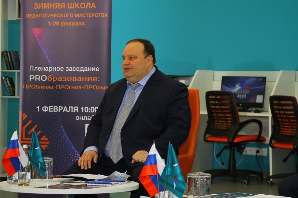 Состоялась VI Зимняя школа педагогического мастерства Состоялась VI Зимняя школа педагогического мастерства