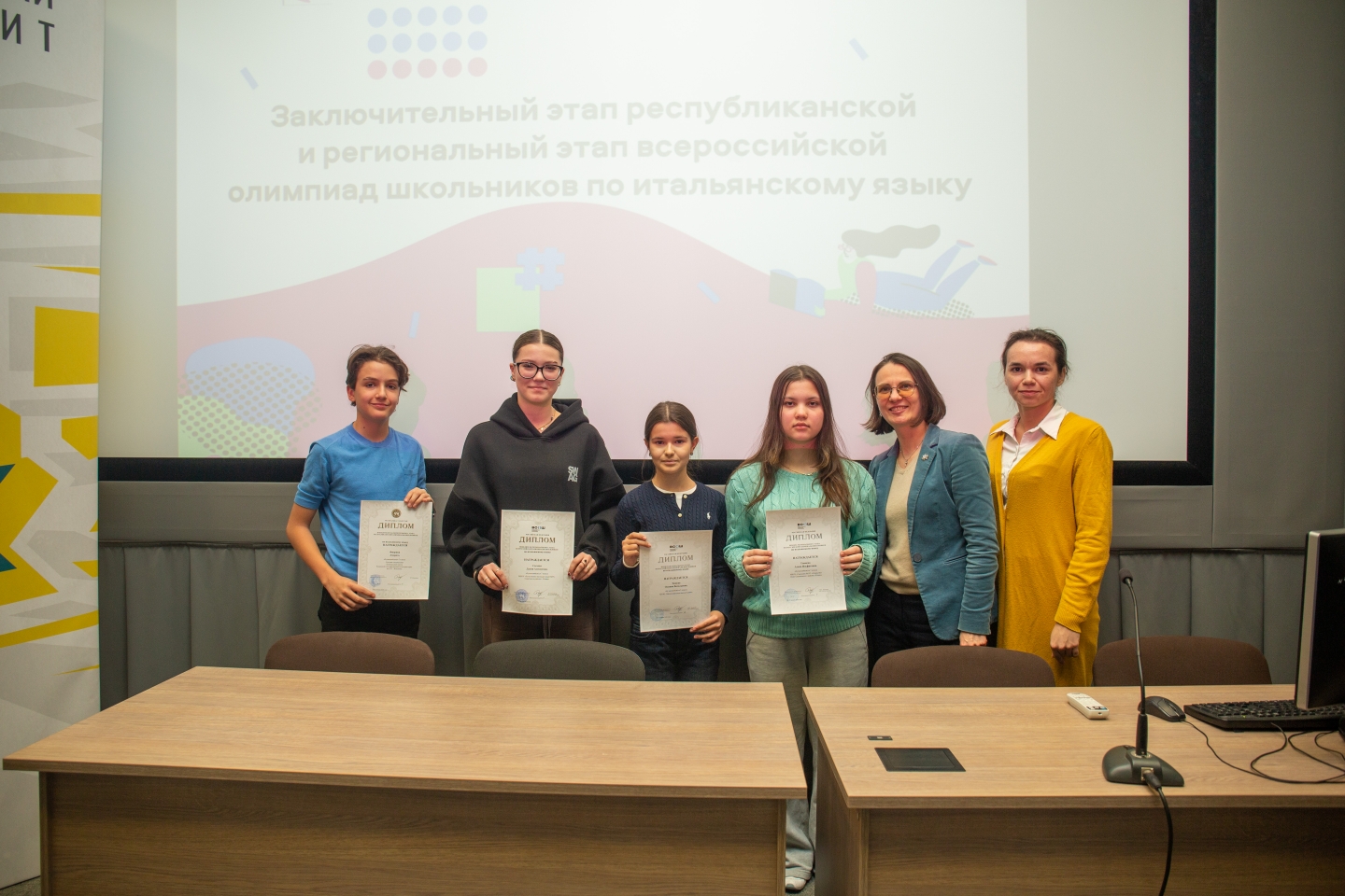 Марафон олимпиад продолжают олимпиады по итальянскому языку. Марафон олимпиад продолжают олимпиады по итальянскому языку.