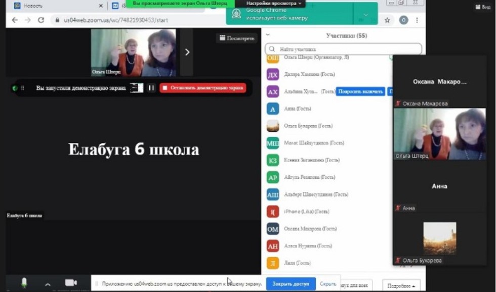 ���������� ������ ������� � ������ ����� ��������� '��������� � ���������: �������� ������� � �������' ,���������� �������� ���