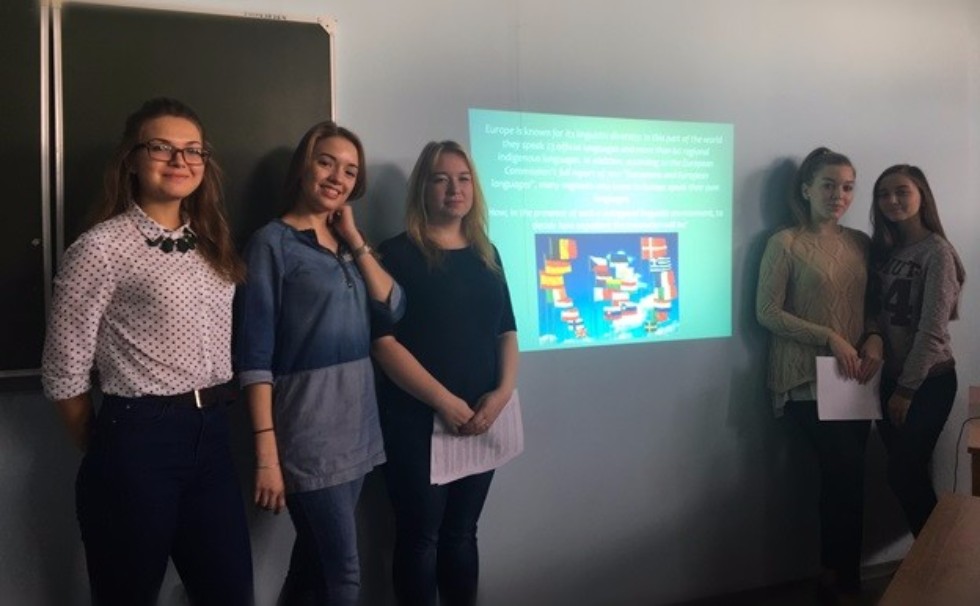 ДЕНЬ ЕВРОПЕЙСКИХ ЯЗЫКОВ ДЕНЬ ЕВРОПЕЙСКИХ ЯЗЫКОВ