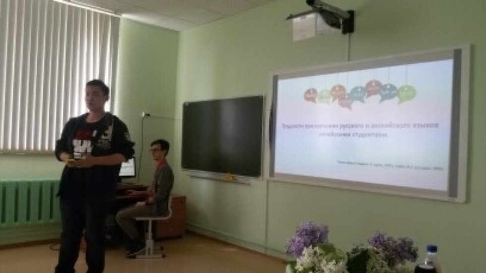 ������������� ���������� ������-������������ ����������� '�������� � �����: ����� ������'