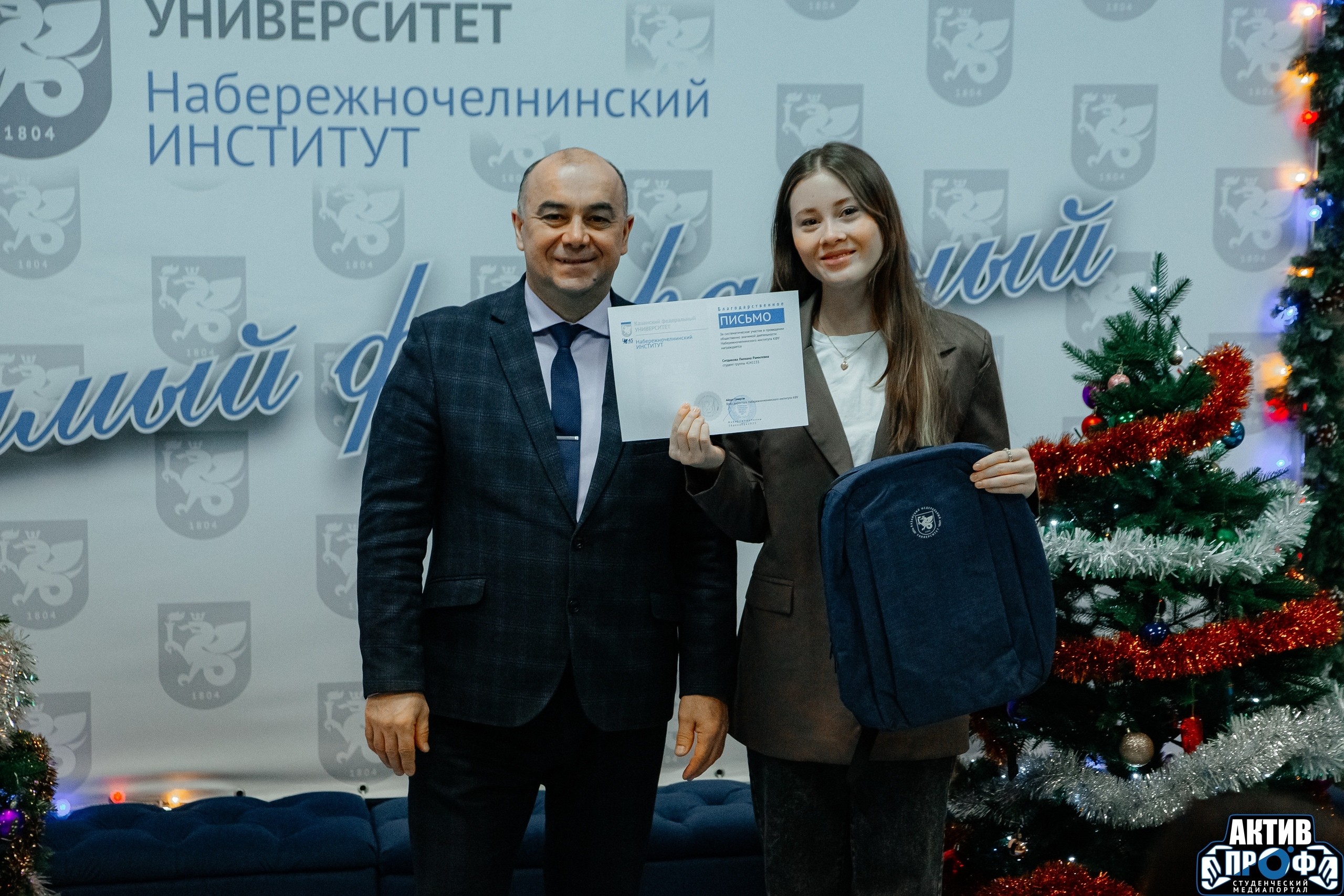 Лучшие студенты НЧИ КФУ Лучшие студенты НЧИ КФУ