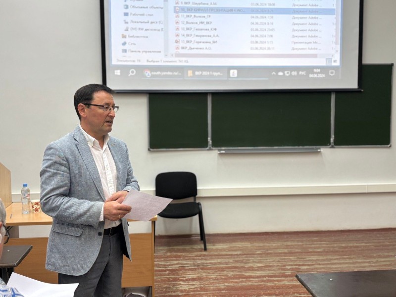 На кафедре состоялись защиты выпускных квалификационных работ студентов бакалавриата На кафедре состоялись защиты выпускных квалификационных работ студентов бакалавриата