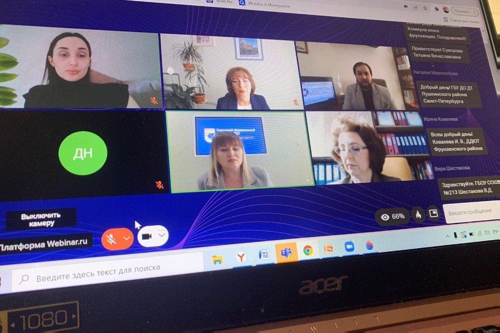 Доцент Елабужского института приняла участие в Презентационной площадке ГБУ ДО ДДЮТ Фрунзенского района г. Санкт-Петербурга Педагогический коворкинг: качество образования будущего. Экосистема выбора: смыслы, методы, ресурсы Доцент Елабужского института приняла участие в Презентационной площадке ГБУ ДО ДДЮТ Фрунзенского района г. Санкт-Петербурга Педагогический коворкинг: качество образования будущего. Экосистема выбора: смыслы, методы, ресурсы