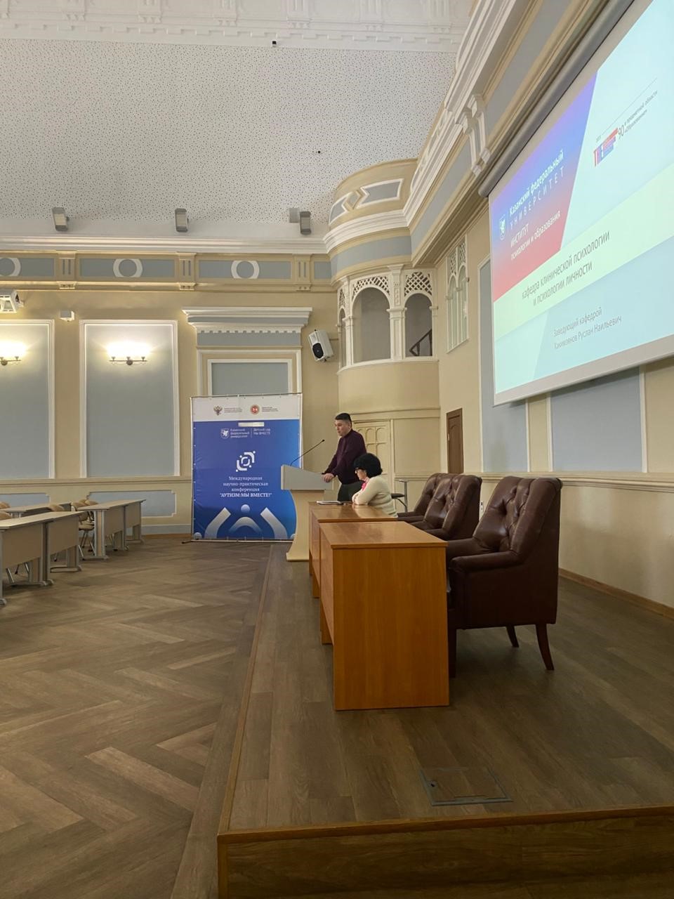 День открытых дверей в институте психологии и образования КФУ День открытых дверей в институте психологии и образования КФУ