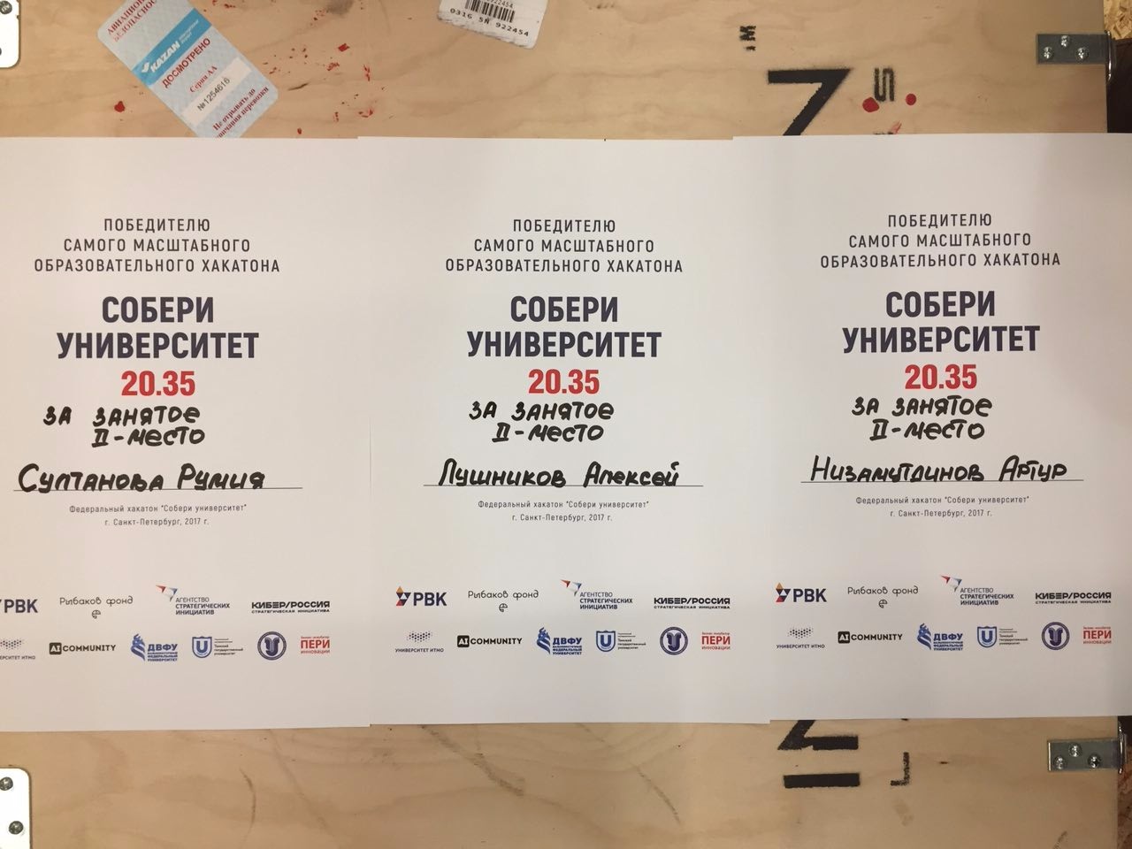 ������� ����������� Digital Media Lab ������ II ����� �� �������� '������ �����������'!