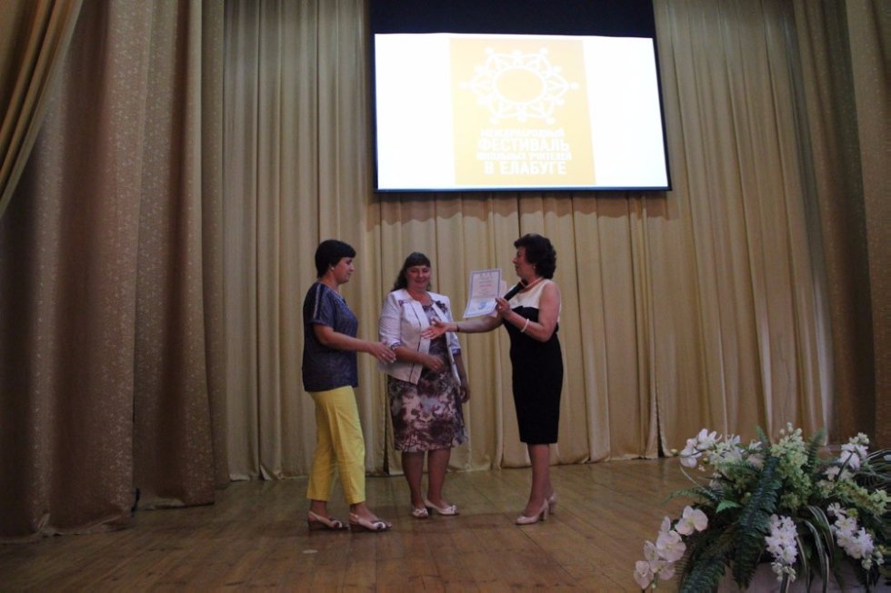 Сегодня, 10 августа состоялась торжественная церемония закрытия VII Международного фестиваля школьных учителей Сегодня, 10 августа состоялась торжественная церемония закрытия VII Международного фестиваля школьных учителей