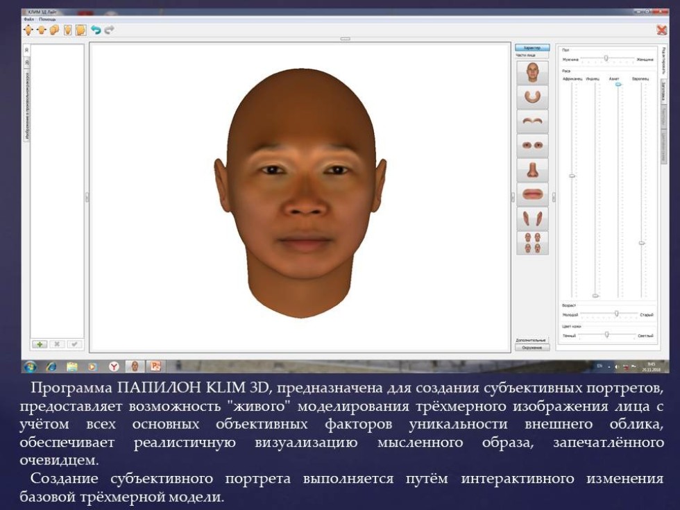 ������� ������������������ �����������