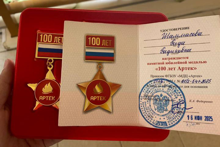 Лето в 'Артеке': о педагогической практике рассказала студент Елабужского института КФУ Лето в 'Артеке': о педагогической практике рассказала студент Елабужского института КФУ