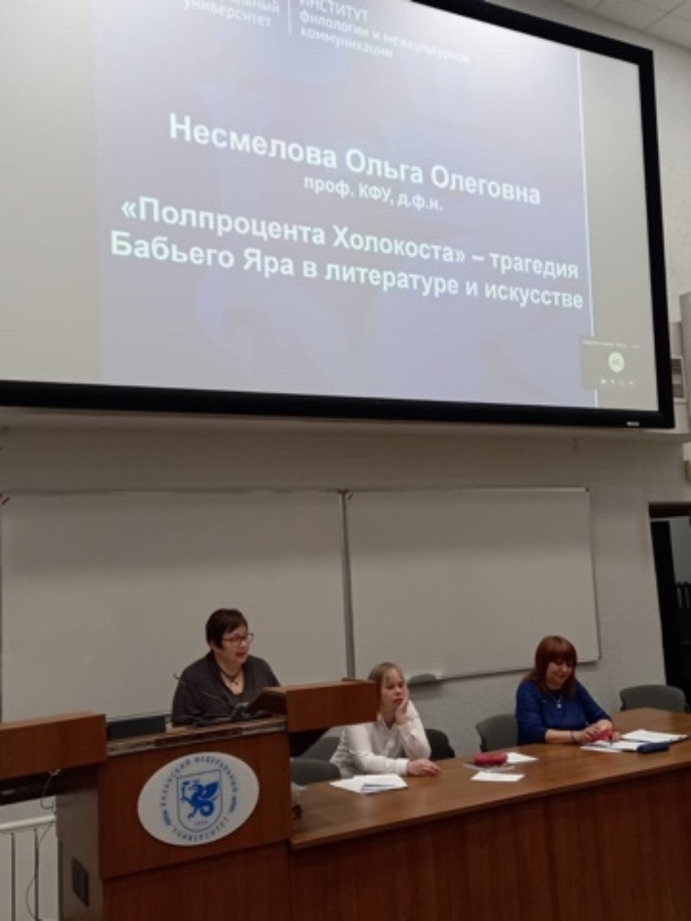 XIX Всероссийская научно-практическая конференция 'Литературоведение и эстетика в XXI веке ('Татьянин день') (ИФМК КФУ, 25 ? 27 января 2022 года) в 2022 году посвящена 90-летию со дня рождения доцента Татьяны Александровны Геллер XIX Всероссийская научно-практическая конференция 'Литературоведение и эстетика в XXI веке ('Татьянин день') (ИФМК КФУ, 25 ? 27 января 2022 года) в 2022 году посвящена 90-летию со дня рождения доцента Татьяны Александровны Геллер