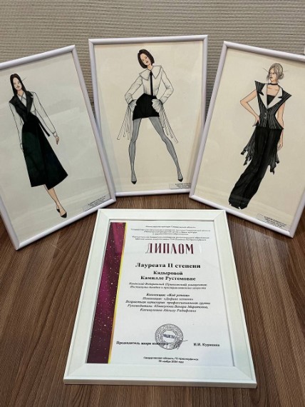 �������� ����������� 