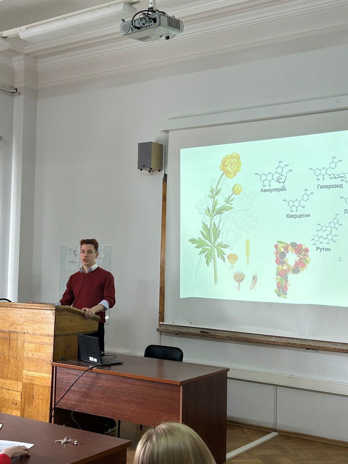 ���� ����� �� ������� �������� � ���������� �������� � ������ �������� ������-��������������� ����������� ��������� ��� 2024