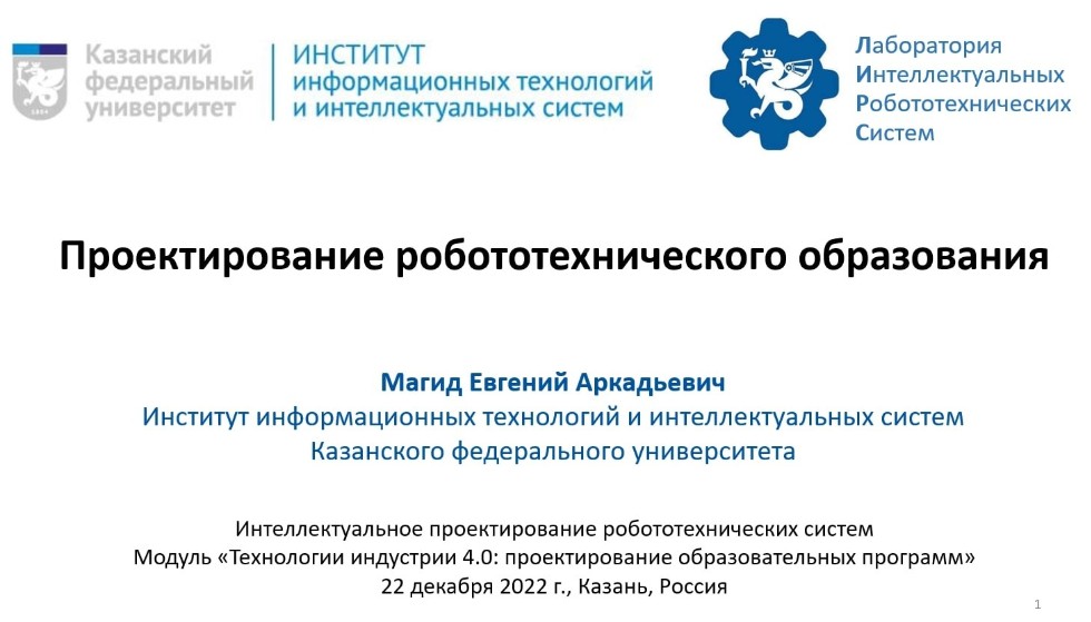 ������������ ����������� ���������������� ����������������� ������ �������� � ����������� ������� � ������ ����� ��������������� �����������