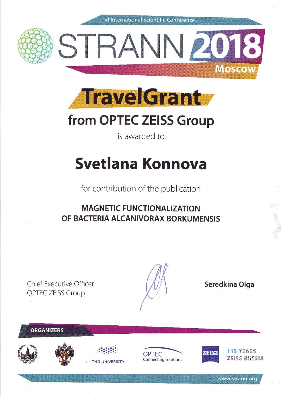 Ph.D. Konnova Svetlana participated in the 6th International Conference STRANN ,Konnova S.A., STRANN, ZEISS