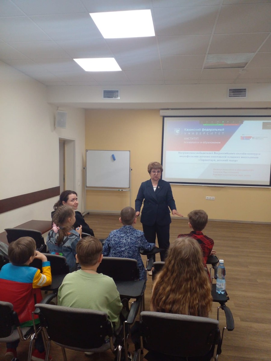 Всероссийский онлайн-конкурс видеофильмов детских спектаклей младших школьников 'Здравствуй,детский театр' завершился! Всероссийский онлайн-конкурс видеофильмов детских спектаклей младших школьников 'Здравствуй,детский театр' завершился!