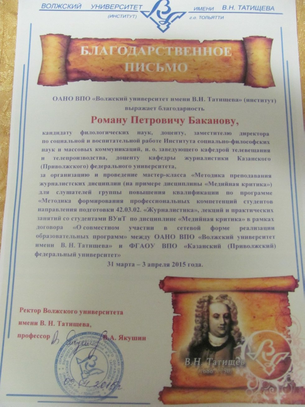 ������������ �������� � �������� �����������