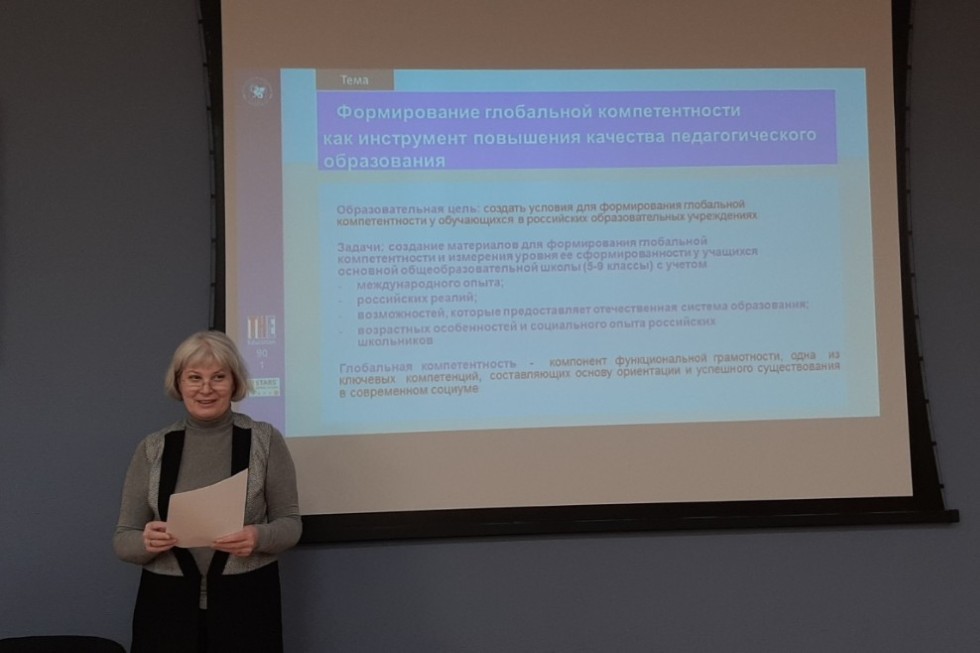 Актуальные проблемы филологии и методики преподавания языков Актуальные проблемы филологии и методики преподавания языков