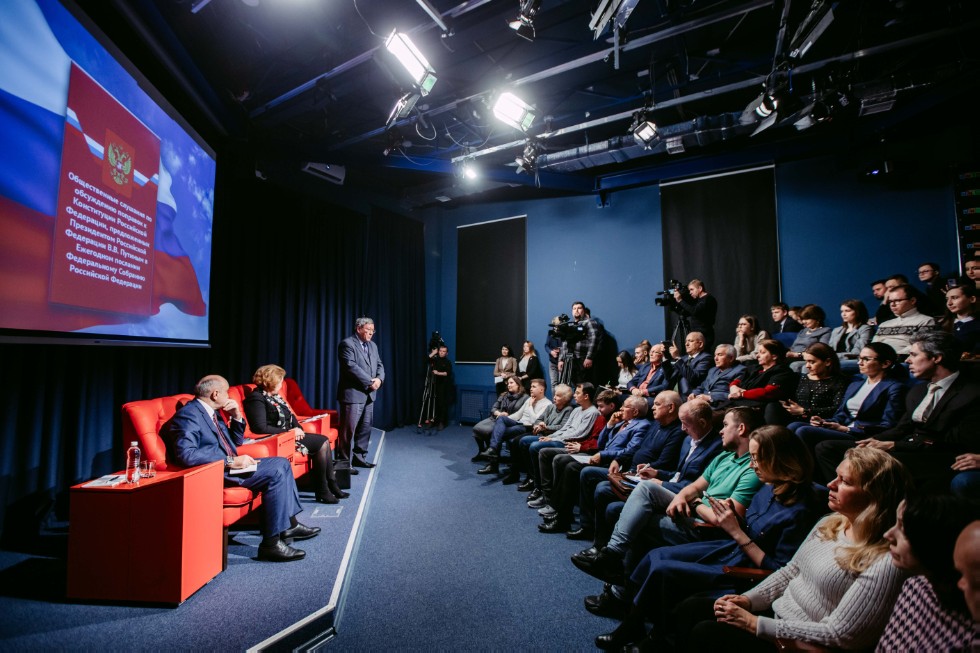 Proposed amendments to Russian Constitution discussed at Kazan Federal University Proposed amendments to Russian Constitution discussed at Kazan Federal University