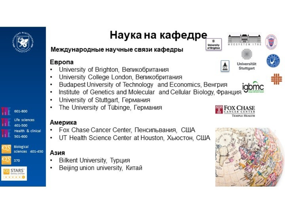 ��������� ������� �����