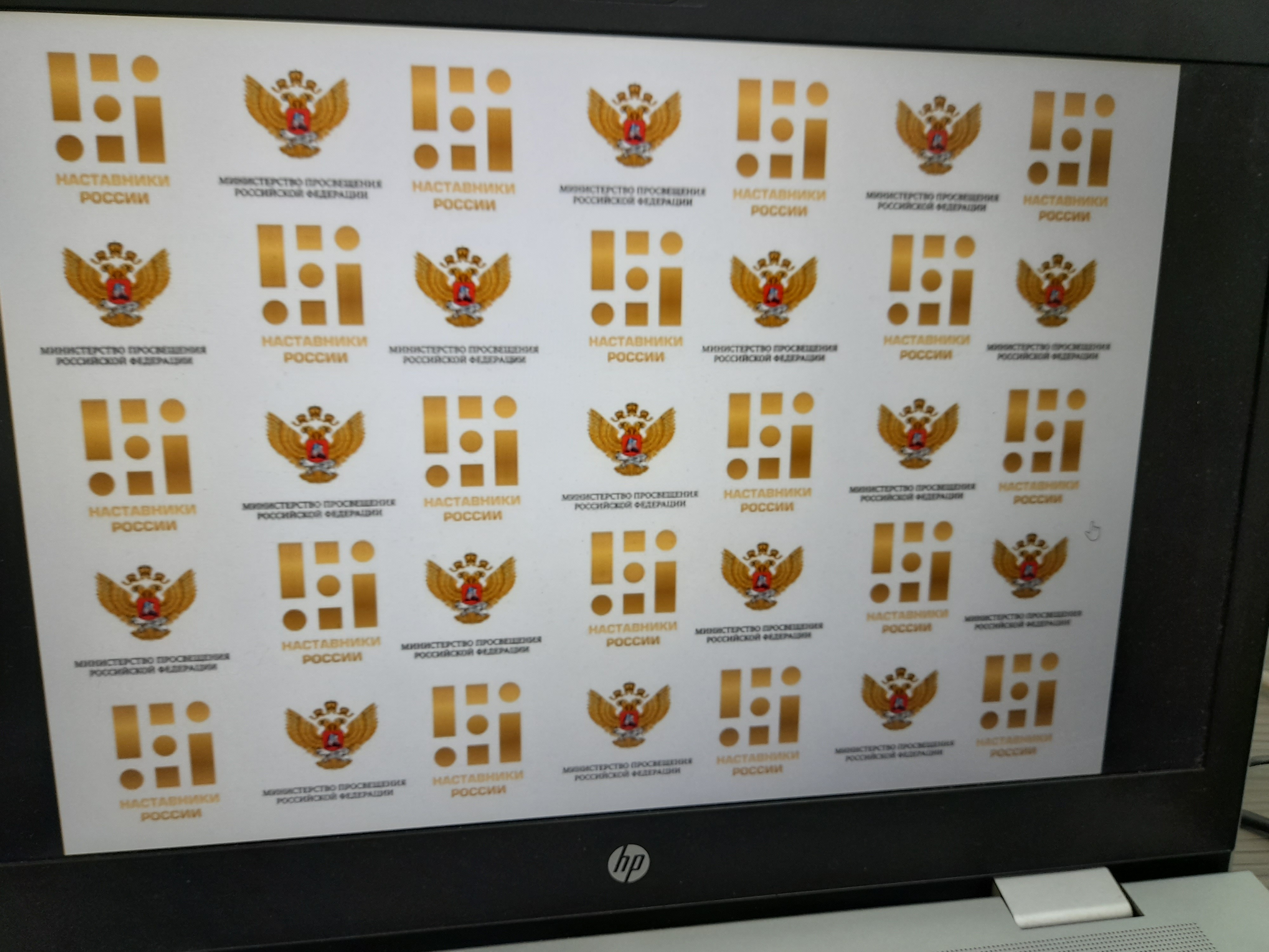 Вебинар Российской Академии образования о семейных ценностях и воспитании детей Вебинар Российской Академии образования о семейных ценностях и воспитании детей