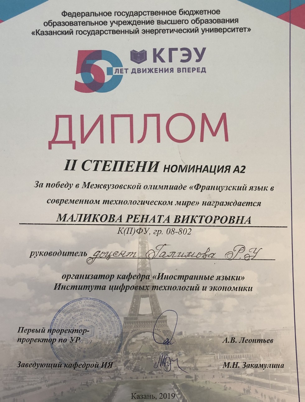 ��������� ��� ����� ������������  � ������������ ��������� �� ������������ �����