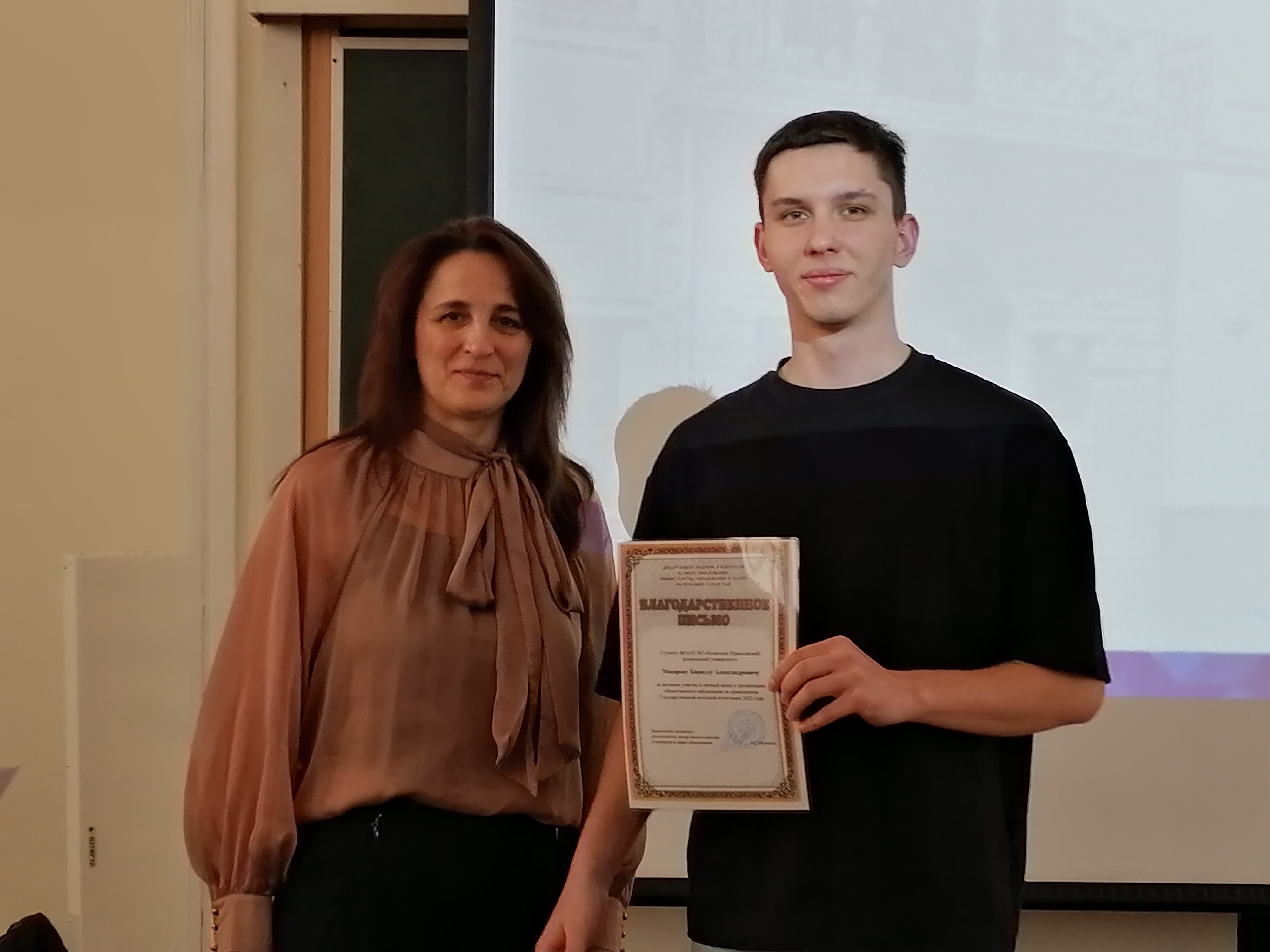 Студенты кафедры принимают участие в online наблюдении за проведением ГИА Студенты кафедры принимают участие в online наблюдении за проведением ГИА