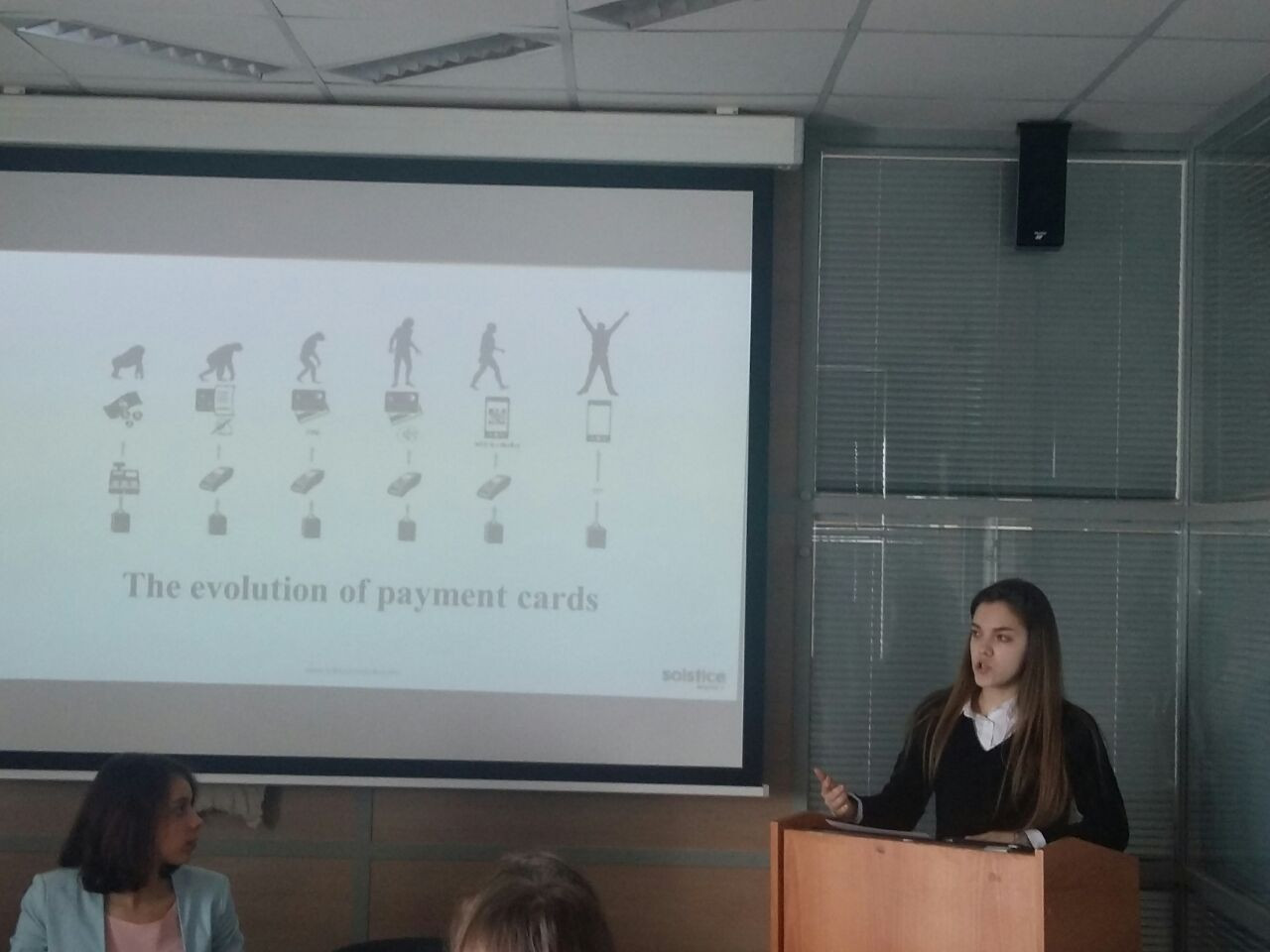 Студенческая конференция -2017 Студенческая конференция -2017