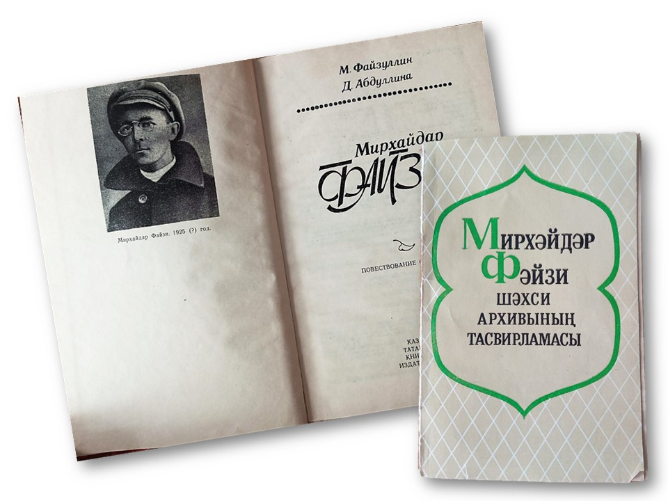 ������ ������������ ��������� (1933-2006)